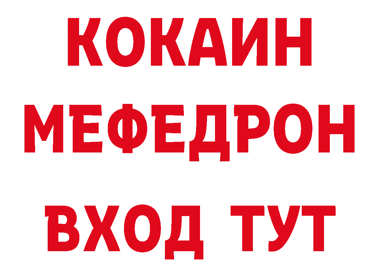 Альфа ПВП VHQ ссылка дарк нет кракен Жирновск